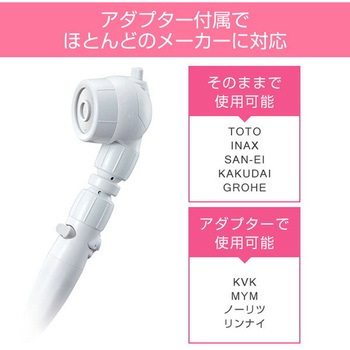3Dアースシャワーヘッドスパ アラミック