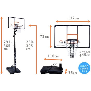 バスケットゴール（移動式） バスケットボード バスケットボール 公式用サイズ