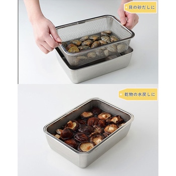 蓋付き ステンレスバットセット 深型 アーネスト
