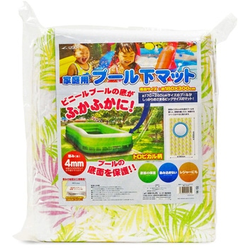 プール下マット ユーザー