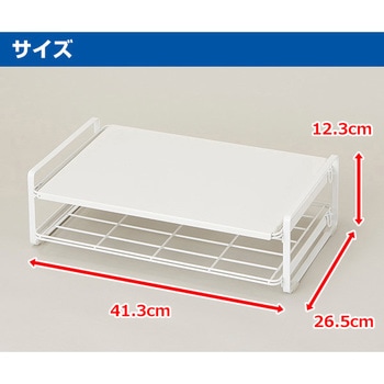 トースターラック レンジ上ラック 伸晃