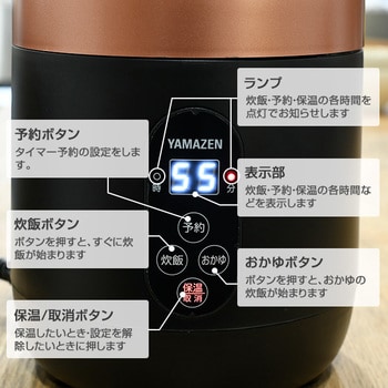 格安お得炊飯器 マイコン式炊飯器 1.5合炊き ミニライスクッカー YJG-M150 0 炊飯器