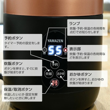 マイコン式炊飯器 1.5合炊き ミニライスクッカー - YAMAZEN(山善)