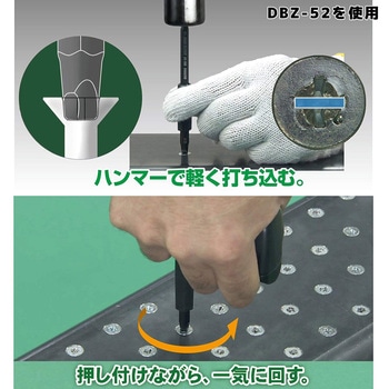 ネジザウルスバズーカセット エンジニア