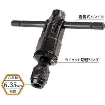 ラチェットドライヴ エンジニア