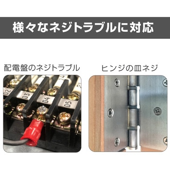 GTドライヴ 01 エンジニア