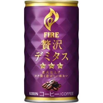 キリン ファイア贅沢デミタス165g缶 1箱(165g×30本) キリン 【通販