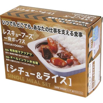 レスキューフーズ 1食ボックス - ホリカフーズ