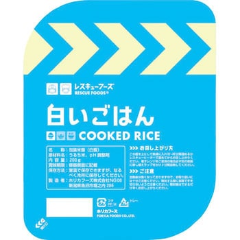 レスキューフーズ 主食 ホリカフーズ