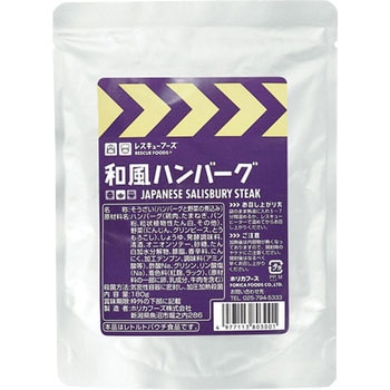 400-034 ���X�L���[�t�[�Y ���H �z���J�t�[�Y �ۑ����Ԑ��������3.5�N 51378102