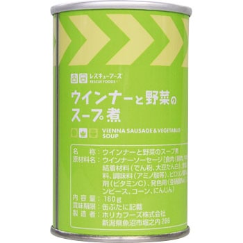 400-157 ���X�L���[�t�[�Y �X�[�v�Ə`�� �z���J�t�[�Y �ۑ����Ԑ��������3.5�N 51378468