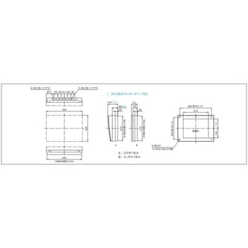 コスモパネル 省エネ対応 エコキュート・IH対応/フリースペース付 Panasonic(パナソニック)