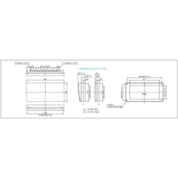 コスモパネル 省エネ対応 エコキュート・IH対応/フリースペース付 Panasonic(パナソニック)