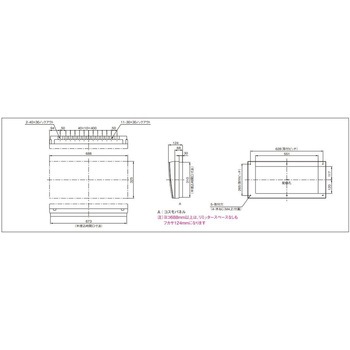 コスモパネル 省エネ対応 エコキュート・IH対応/フリースペース付 Panasonic(パナソニック)