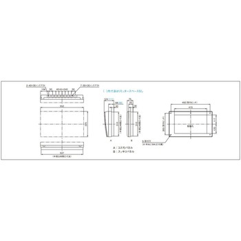コスモパネル 省エネ対応 エコキュート・電気温水器・IH対応/フリースペース付 Panasonic(パナソニック)