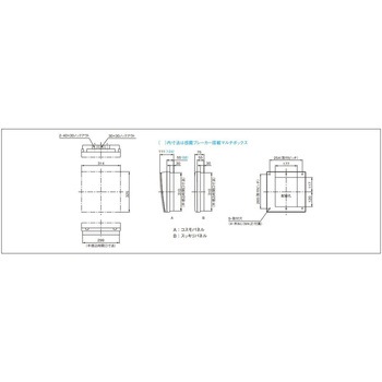スッキリパネル 省エネ対応 エコキュート・電気温水器・IH対応 Panasonic(パナソニック)