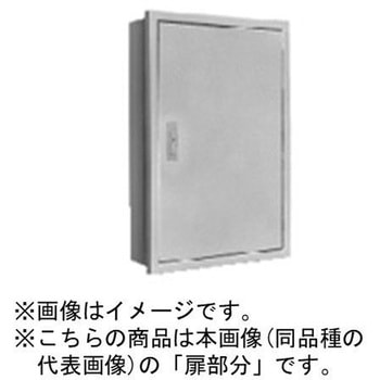 盤用キャビネット 屋内用NE型 分割扉(ドア+前面枠) 埋込形 Panasonic(パナソニック)