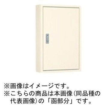 盤用キャビネット 屋内用NE型 分割函(ボックス) Panasonic(パナソニック)