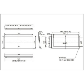 スマートコスモ マルチ通信型 スタンダード リミッタースペース付 標準タイプ/大形フリースペース付 Panasonic(パナソニック)