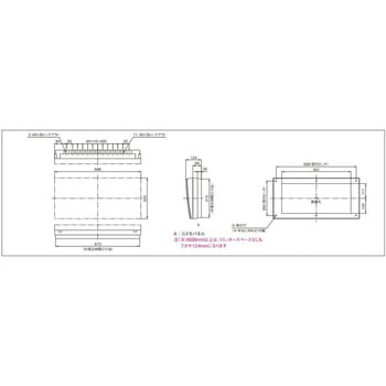 コスモパネル 創エネ対応 3電池連系対応 Panasonic(パナソニック)