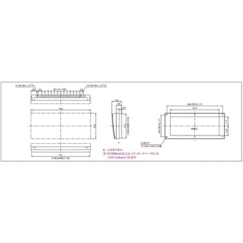 コスモパネル 創エネ対応 3電池連系対応 Panasonic(パナソニック)