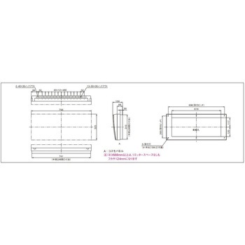 コスモパネル 創エネ対応 3電池連系対応 Panasonic(パナソニック)