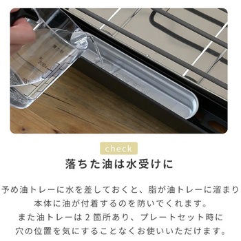 両面ホットプレートワイド YAMAZEN(山善)