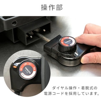 両面ホットプレートワイド YAMAZEN(山善)
