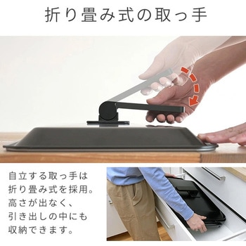 両面ホットプレートワイド YAMAZEN(山善)