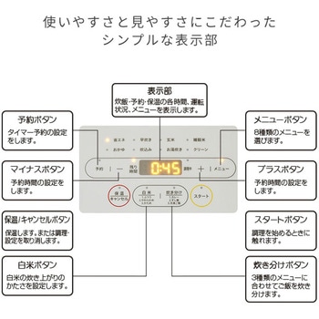 マイコン式炊飯器 5.5合炊き YAMAZEN(山善)