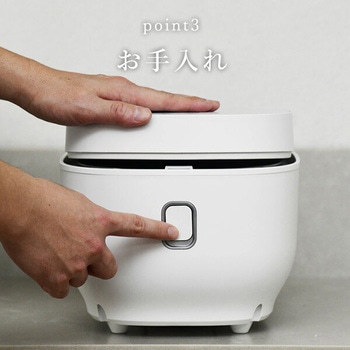 YJP-DM102(W) マイコン式炊飯器 5.5合炊き YAMAZEN(山善