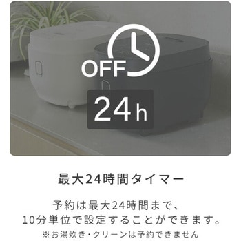 YJP-DM102(W) マイコン式炊飯器 5.5合炊き YAMAZEN(山善