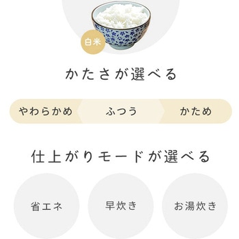 マイコン式炊飯器 YAMAZEN(山善)