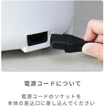 マイコン式炊飯器 YAMAZEN(山善)