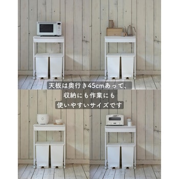 レンジ台 ゴミ箱上ラック YAMAZEN(山善)
