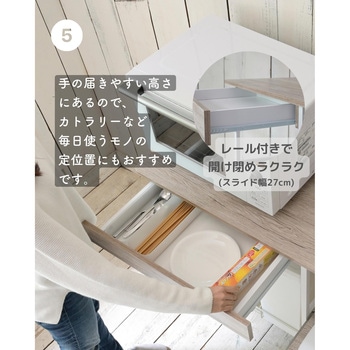 レンジ台 ゴミ箱上ラック YAMAZEN(山善)