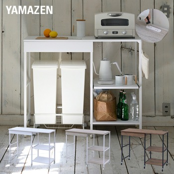 レンジ台 ゴミ箱上ラック YAMAZEN(山善)