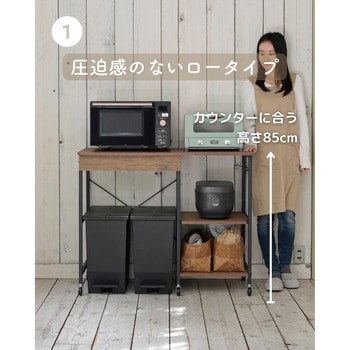 レンジ台 ゴミ箱上ラック YAMAZEN(山善)