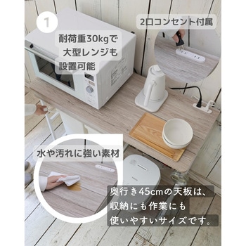 レンジ台 ゴミ箱上ラック YAMAZEN(山善)