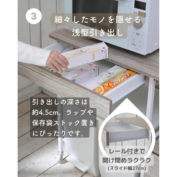 レンジ台 ゴミ箱上ラック YAMAZEN(山善)
