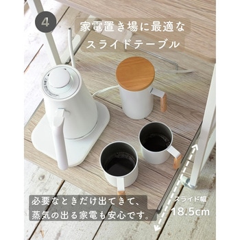 レンジ台 ゴミ箱上ラック YAMAZEN(山善)