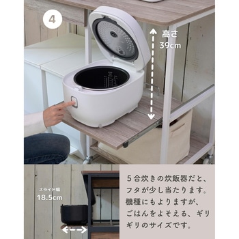 レンジ台 ゴミ箱上ラック YAMAZEN(山善)