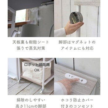レンジ台 ゴミ箱上ラック YAMAZEN(山善)