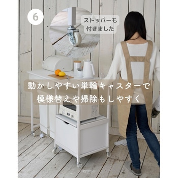 レンジ台 ゴミ箱上ラックアイボリー(木目調) DRB-100P(ABR/SBK) 楽天市場】レンジ台 ゴミ箱上ラック 引き出し付き コンセント