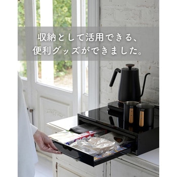 スライドテーブル & 引き出し be worth style(ビーワーススタイル)