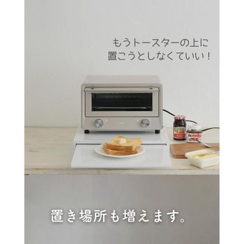 スライドテーブル & 引き出し be worth style(ビーワーススタイル)