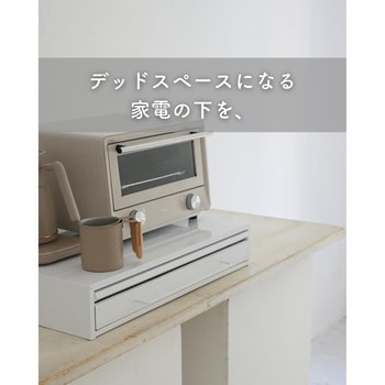 スライドテーブル & 引き出し be worth style(ビーワーススタイル)