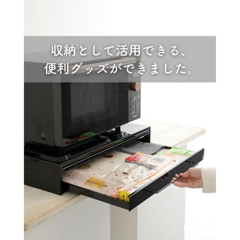 スライドテーブル & 引き出し be worth style(ビーワーススタイル)