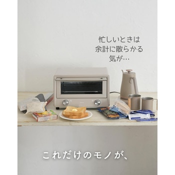 スライドテーブル & 引き出し be worth style(ビーワーススタイル)