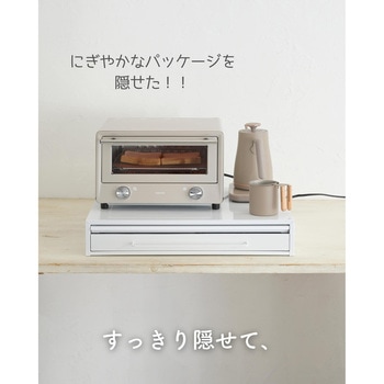 スライドテーブル & 引き出し be worth style(ビーワーススタイル)
